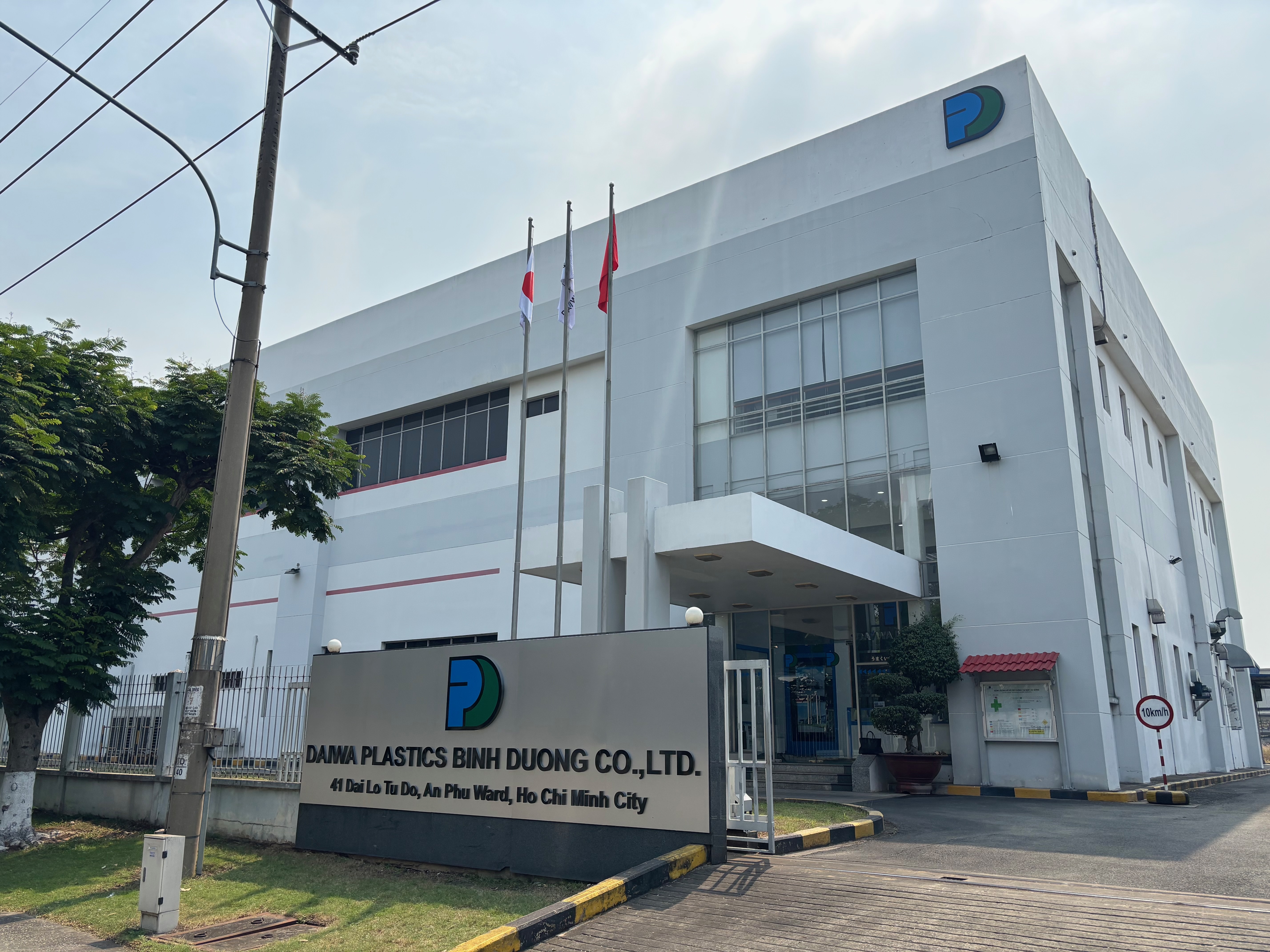 ビンズオン工場