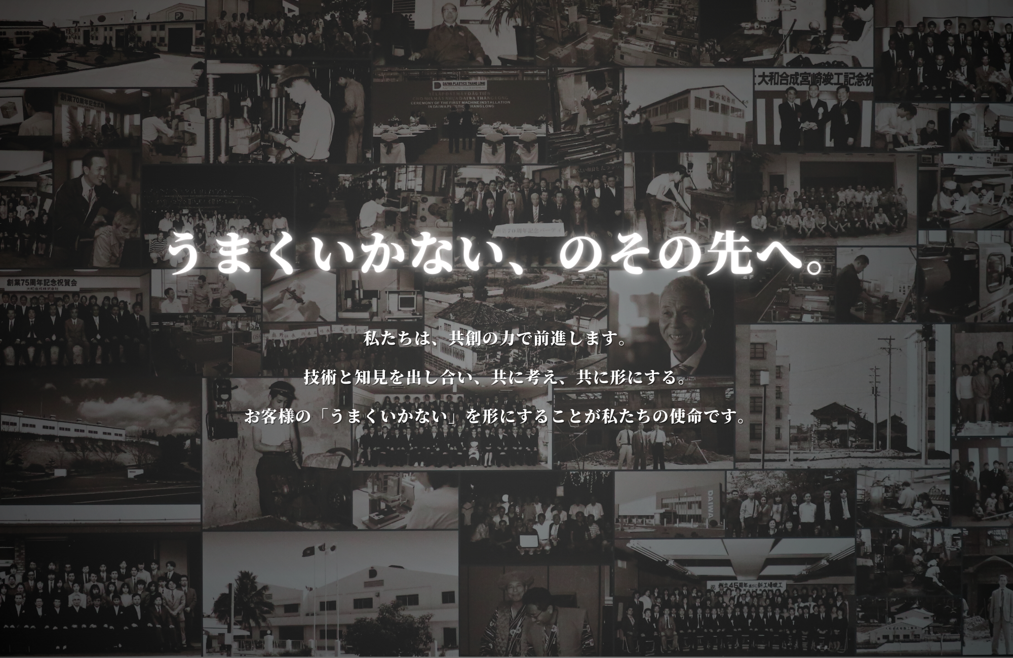 メインビジュアル