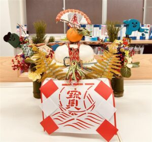 あけましておめでとうございます